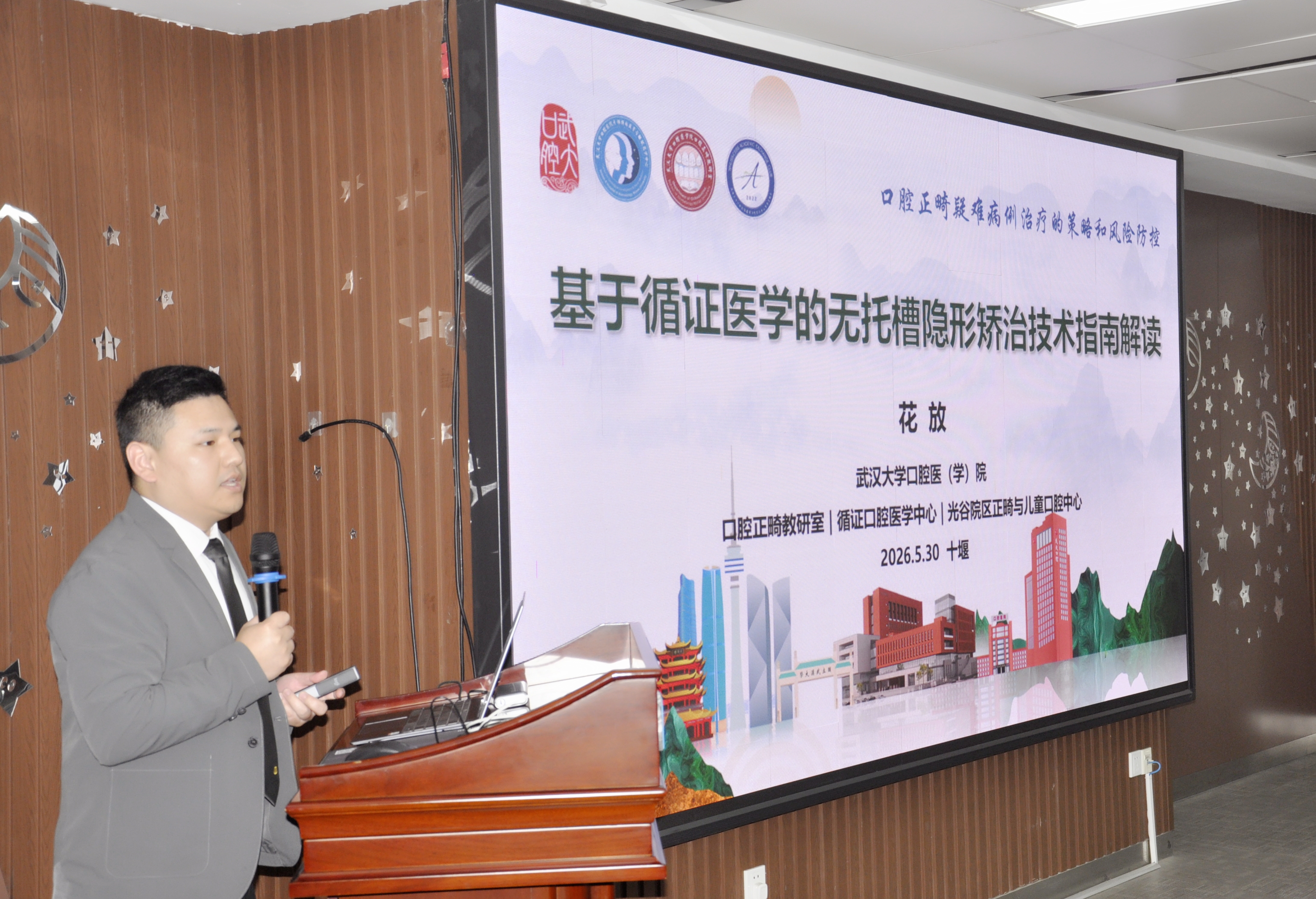 图4.JPG