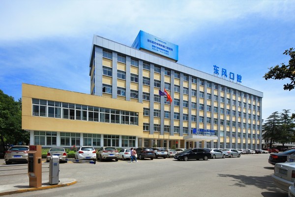 医院简介hospitalprofile